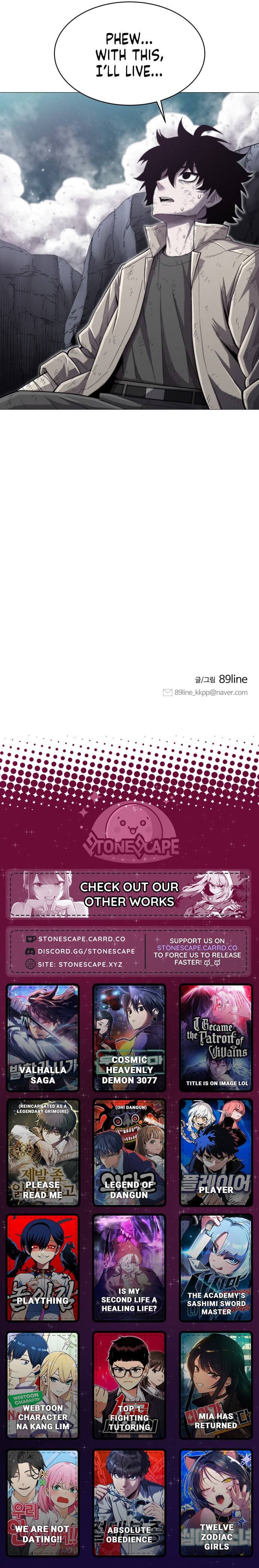 Colorist Chapter 2 page 17 - 