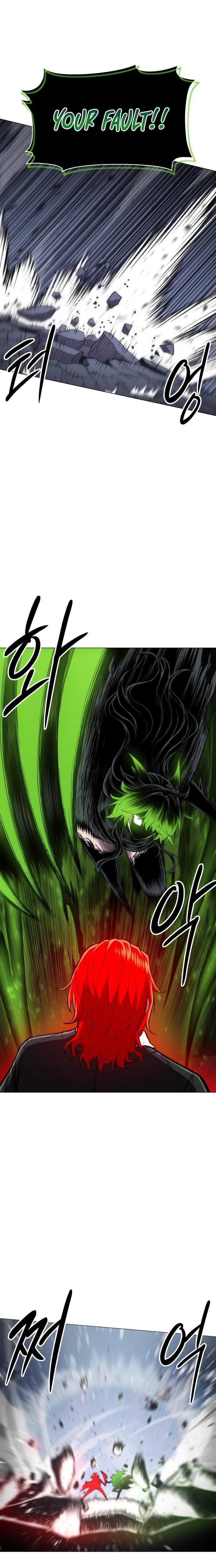 Colorist Chapter 33 page 16 - 