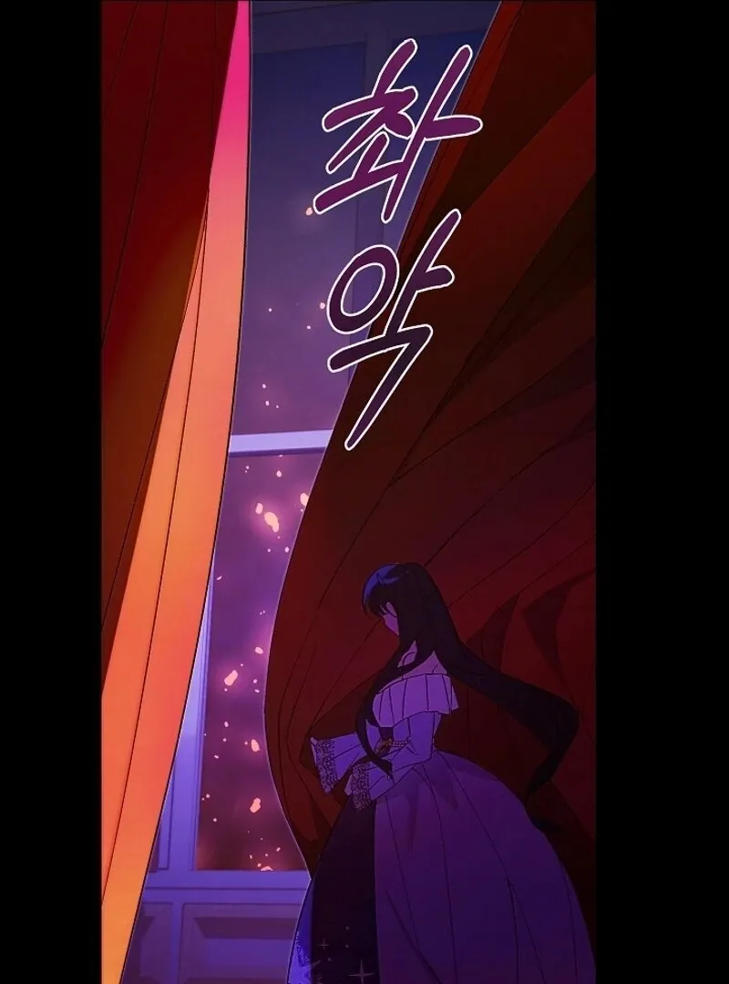 Come On Now, Even If I’m Not A Villain Chapter 1 page 48 - 