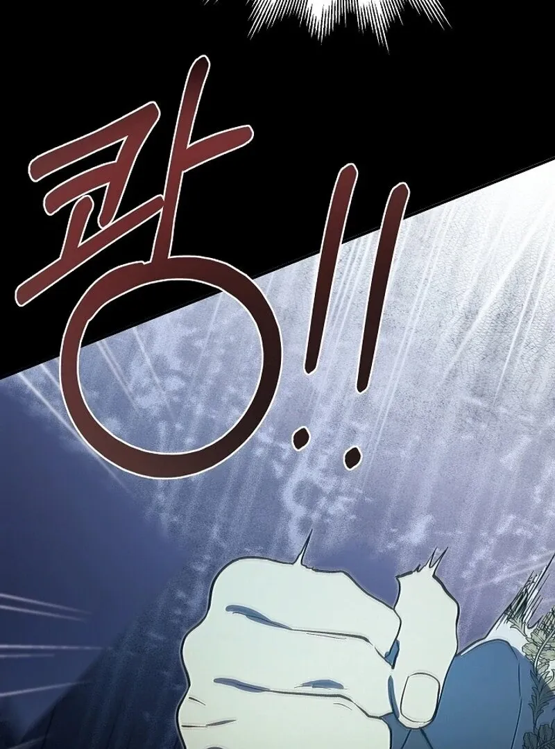 Come On Now, Even If I’m Not A Villain Chapter 1 page 68 - 