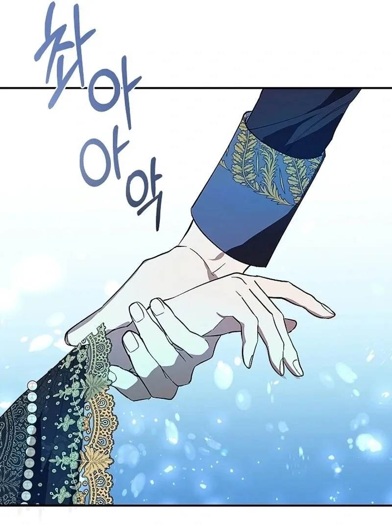 Come On Now, Even If I’m Not A Villain Chapter 1 page 90 - 