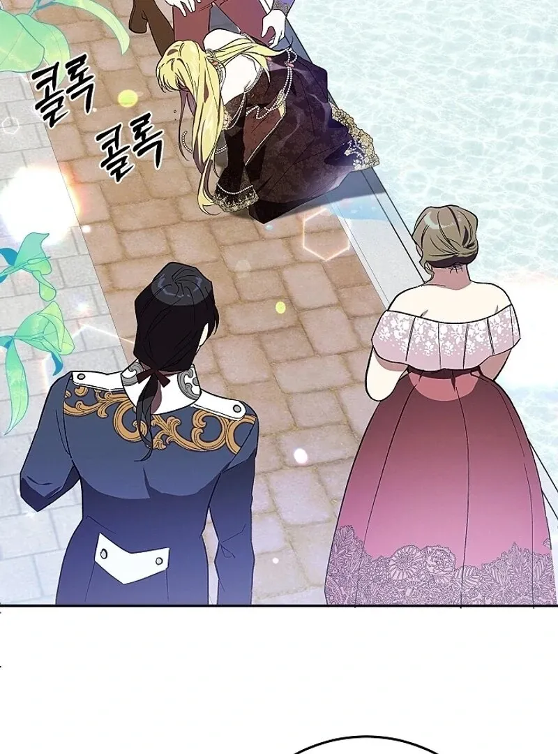 Come On Now, Even If I’m Not A Villain Chapter 1 page 92 - 