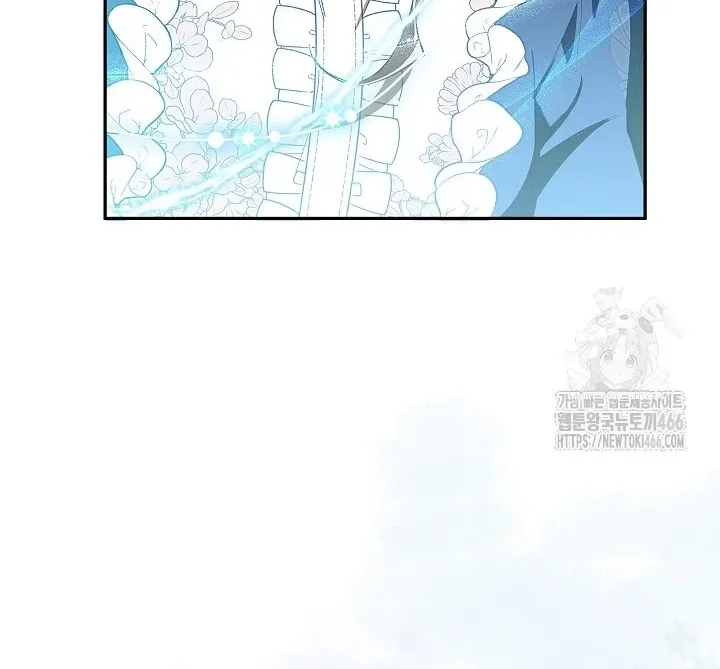 Come On Now, Even If I’m Not A Villain Chapter 11 page 17 - 