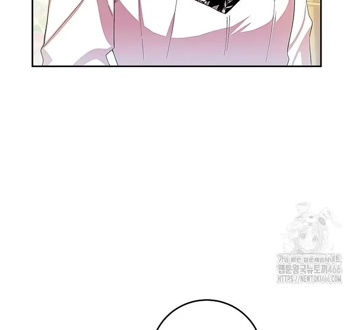 Come On Now, Even If I’m Not A Villain Chapter 11 page 69 - 