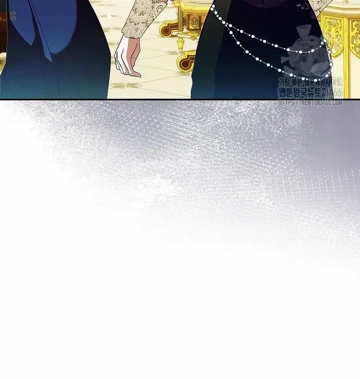 Come On Now, Even If I’m Not A Villain Chapter 11 page 9 - 