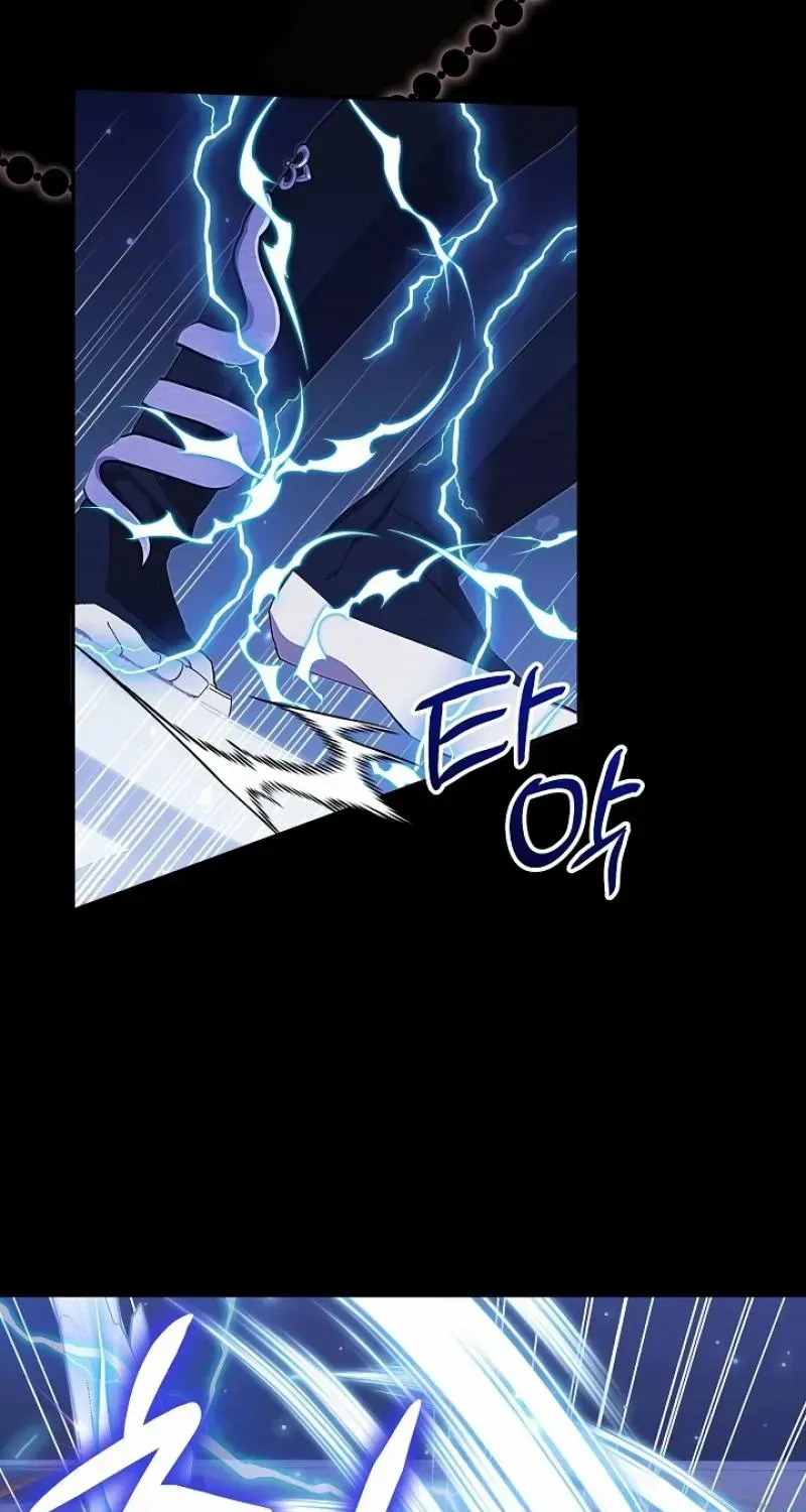 Come On Now, Even If I’m Not A Villain Chapter 12 page 72 - 