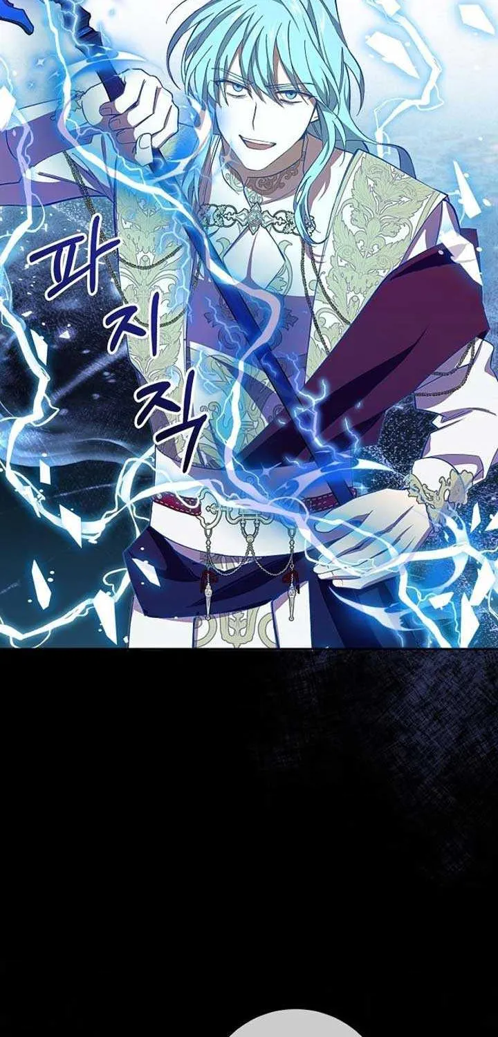 Come On Now, Even If I’m Not A Villain Chapter 13 page 42 - 