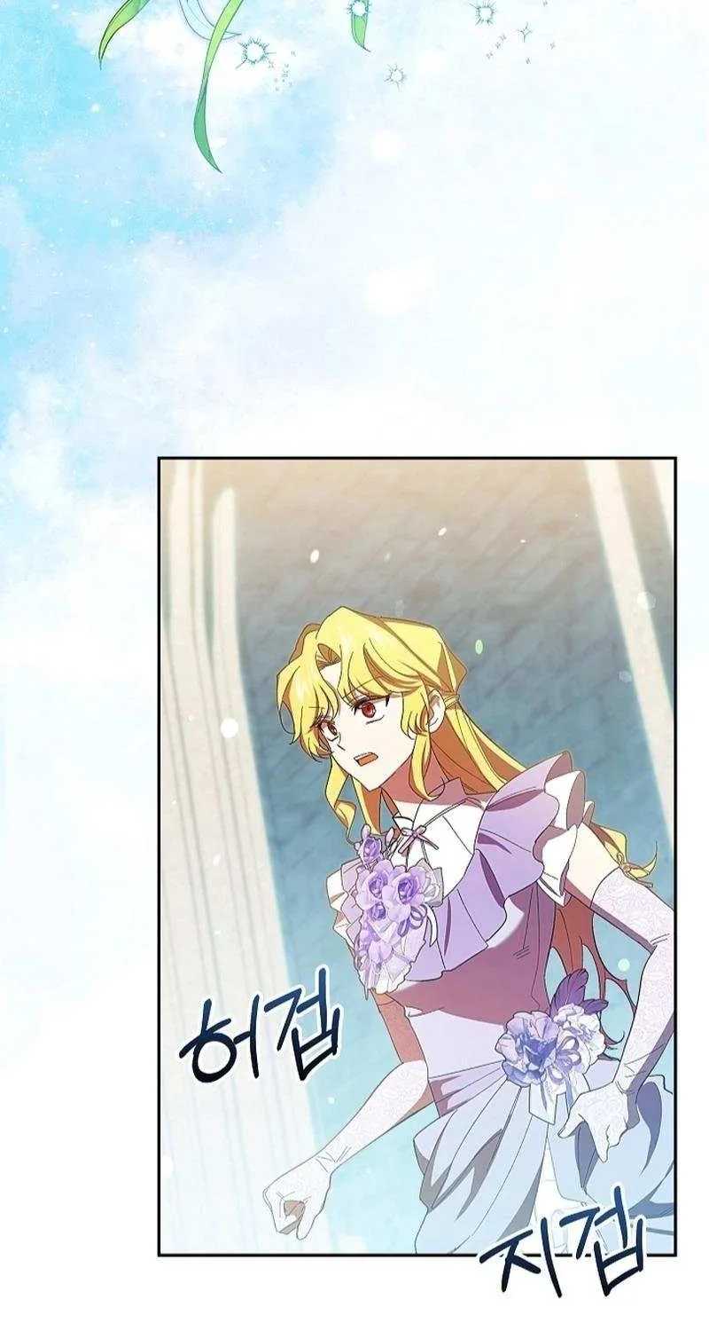 Come On Now, Even If I’m Not A Villain Chapter 14 page 41 - 