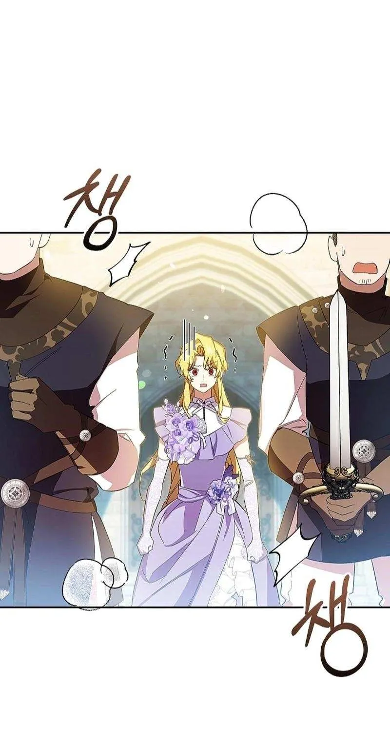 Come On Now, Even If I’m Not A Villain Chapter 14 page 42 - 