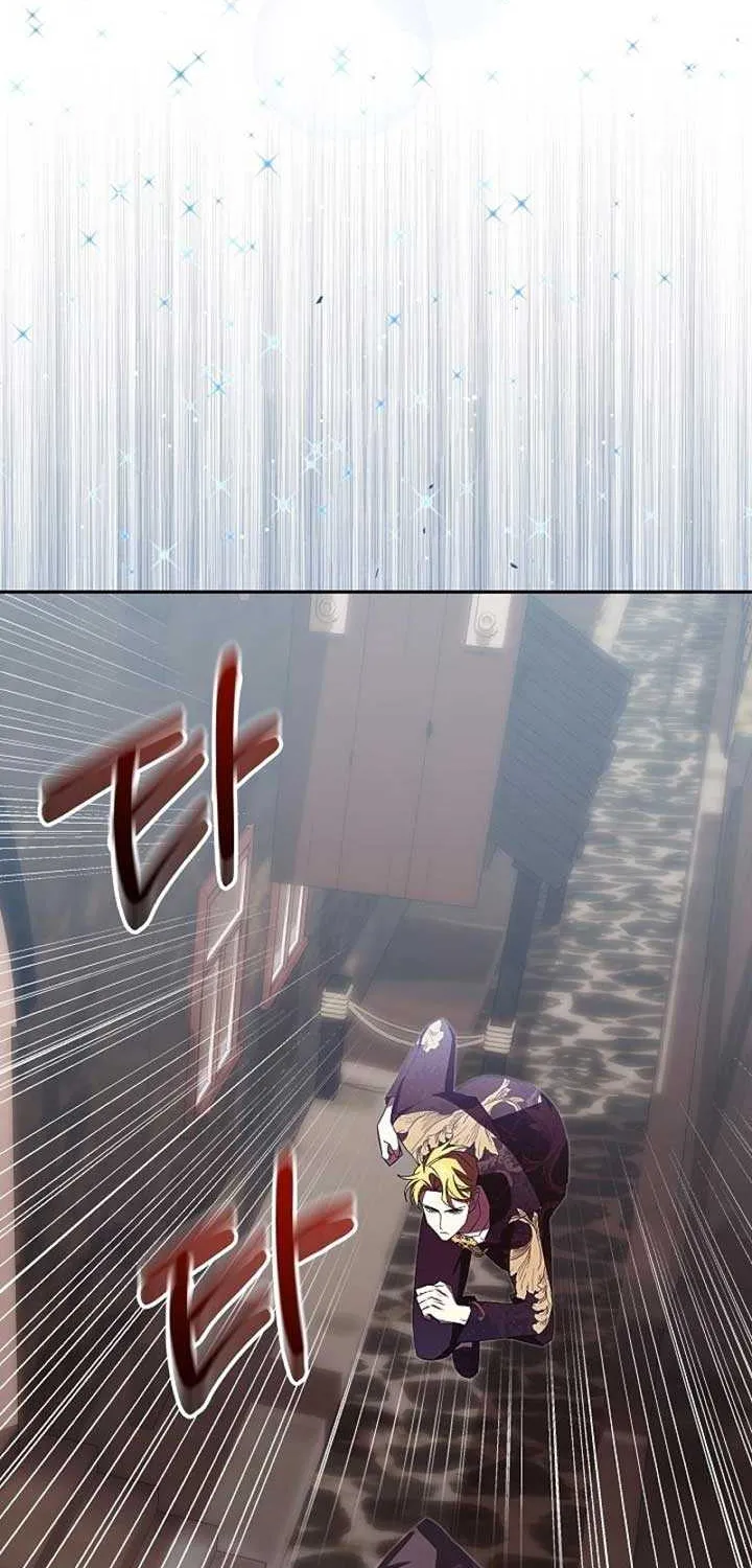 Come On Now, Even If I’m Not A Villain Chapter 16 page 13 - 