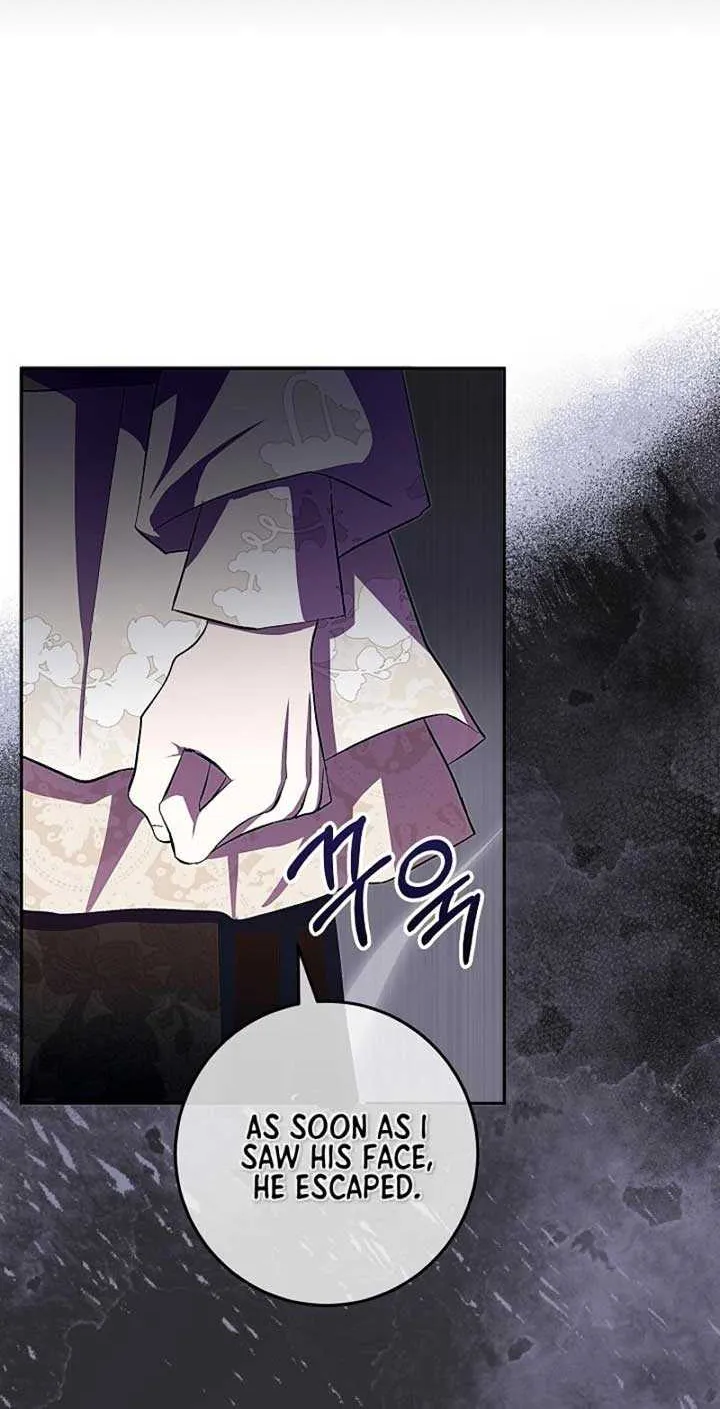 Come On Now, Even If I’m Not A Villain Chapter 16 page 31 - 
