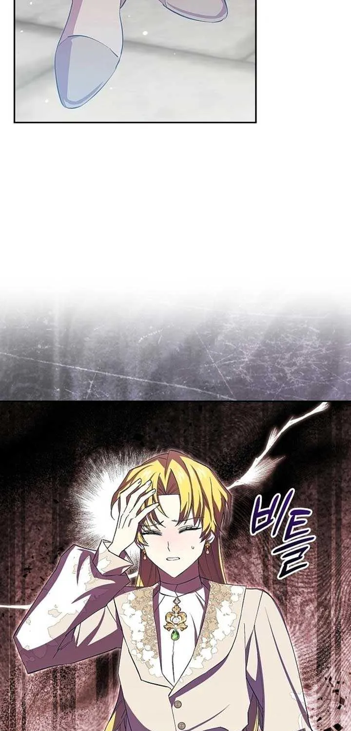 Come On Now, Even If I’m Not A Villain Chapter 16 page 50 - 