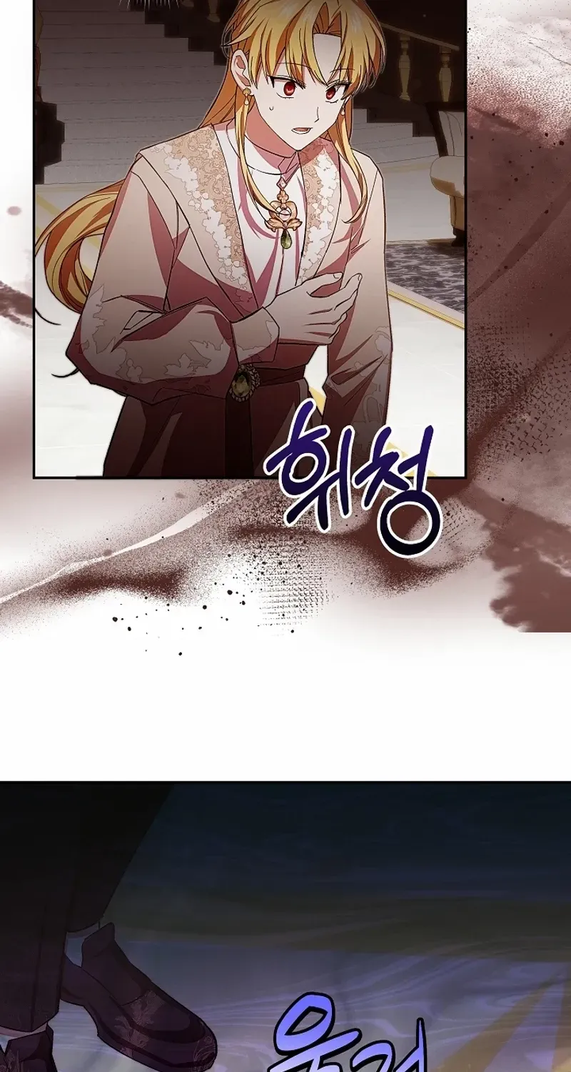 Come On Now, Even If I’m Not A Villain Chapter 17 page 38 - 