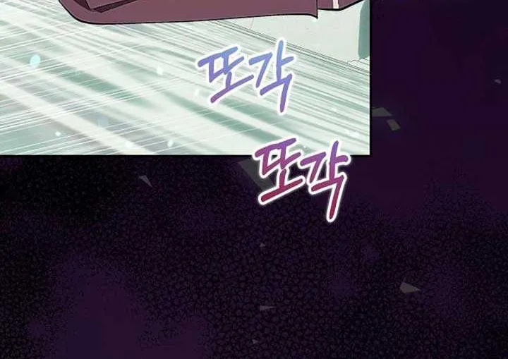 Come On Now, Even If I’m Not A Villain Chapter 19 page 35 - 