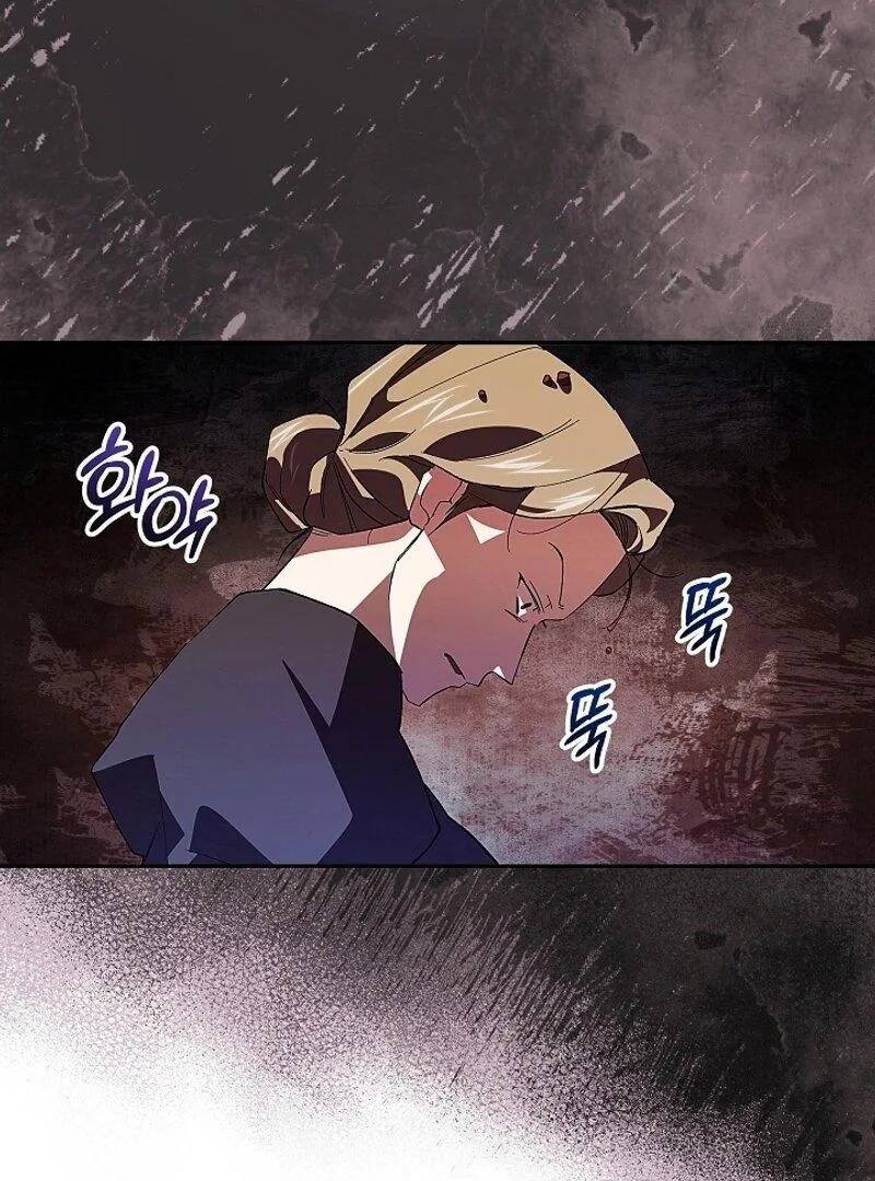 Come On Now, Even If I’m Not A Villain Chapter 2 page 103 - 