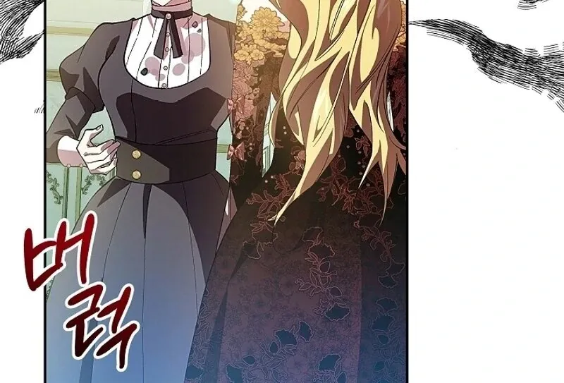 Come On Now, Even If I’m Not A Villain Chapter 2 page 105 - 