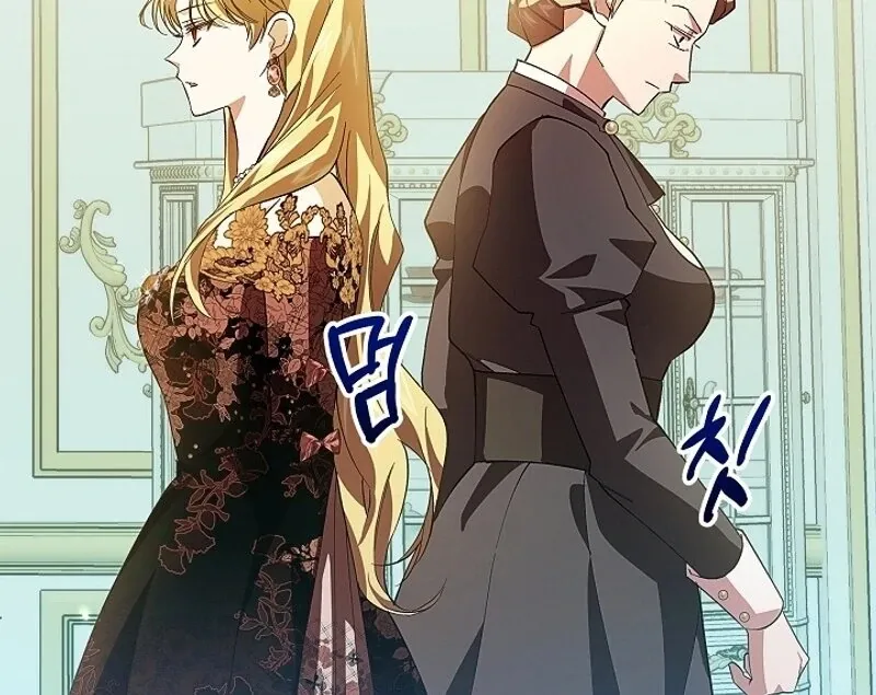 Come On Now, Even If I’m Not A Villain Chapter 2 page 113 - 