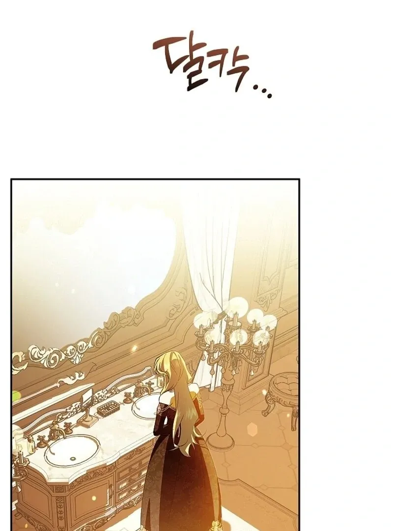 Come On Now, Even If I’m Not A Villain Chapter 2 page 19 - 
