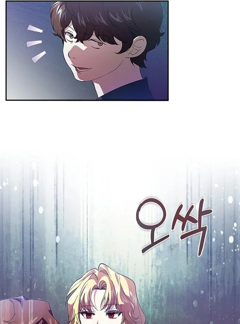 Come On Now, Even If I’m Not A Villain Chapter 2 page 9 - 