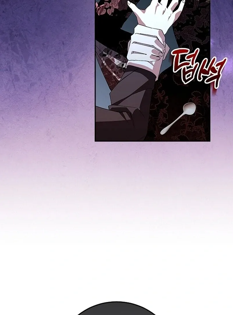 Come On Now, Even If I’m Not A Villain Chapter 2 page 85 - 
