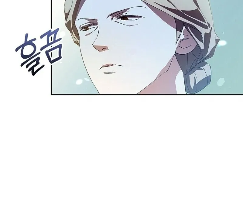 Come On Now, Even If I’m Not A Villain Chapter 2 page 99 - 