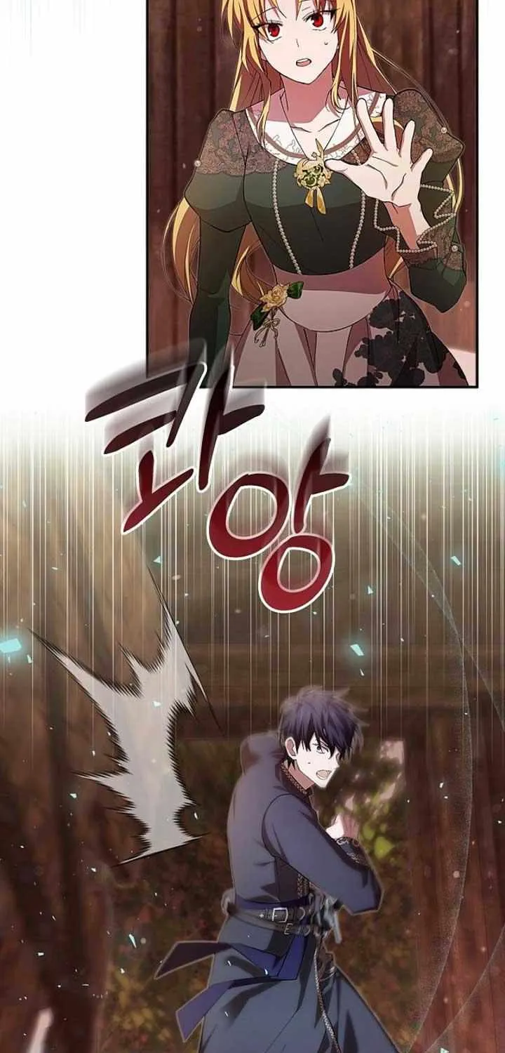 Come On Now, Even If I’m Not A Villain Chapter 21 page 23 - 