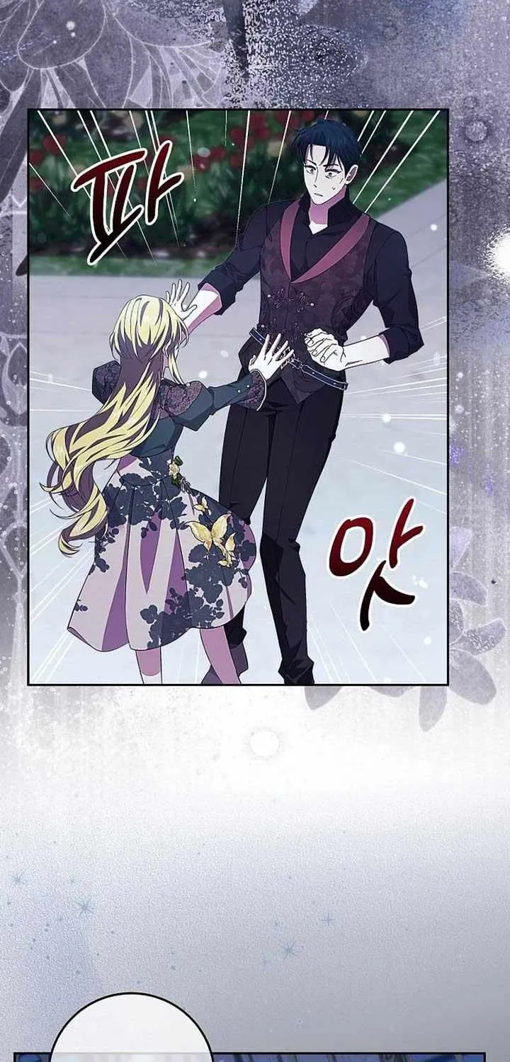 Come On Now, Even If I’m Not A Villain Chapter 22 page 9 - 