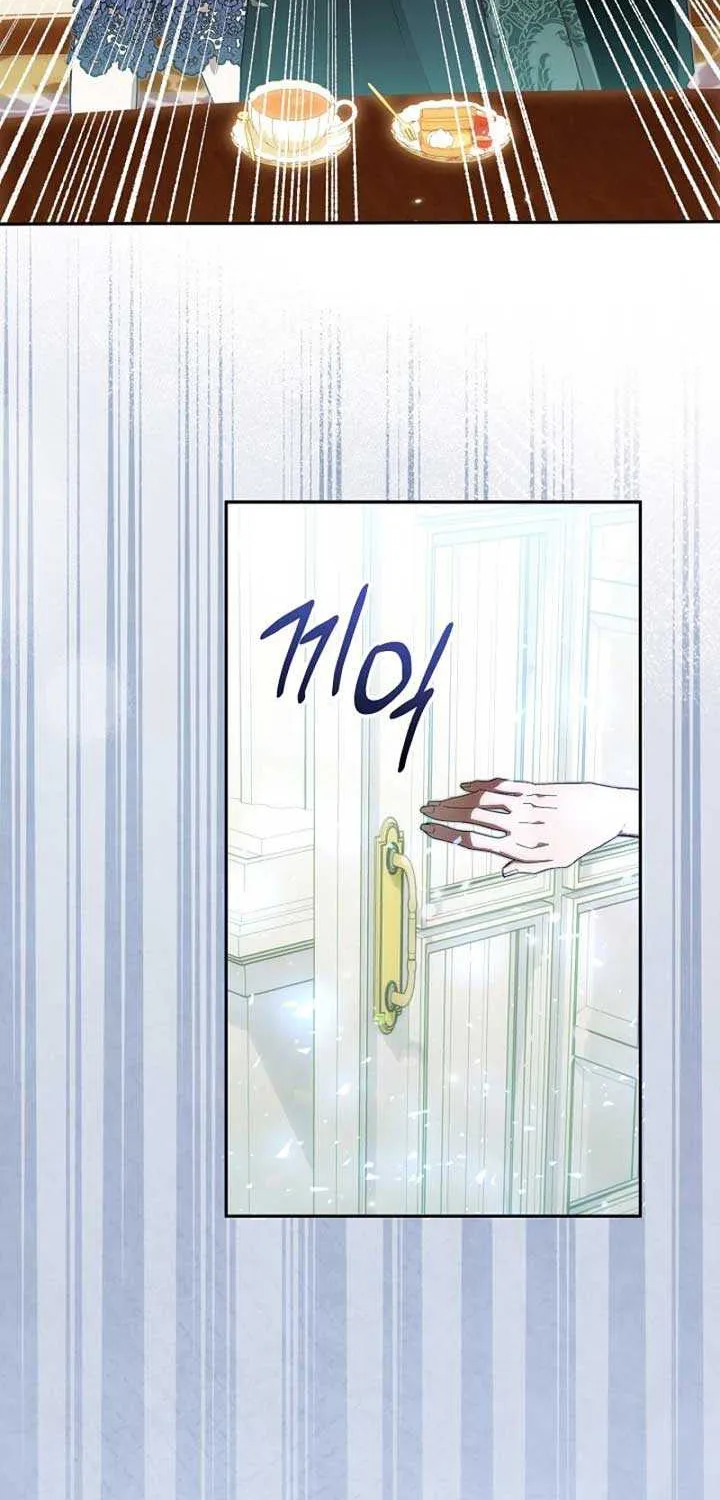 Come On Now, Even If I’m Not A Villain Chapter 26 page 3 - 