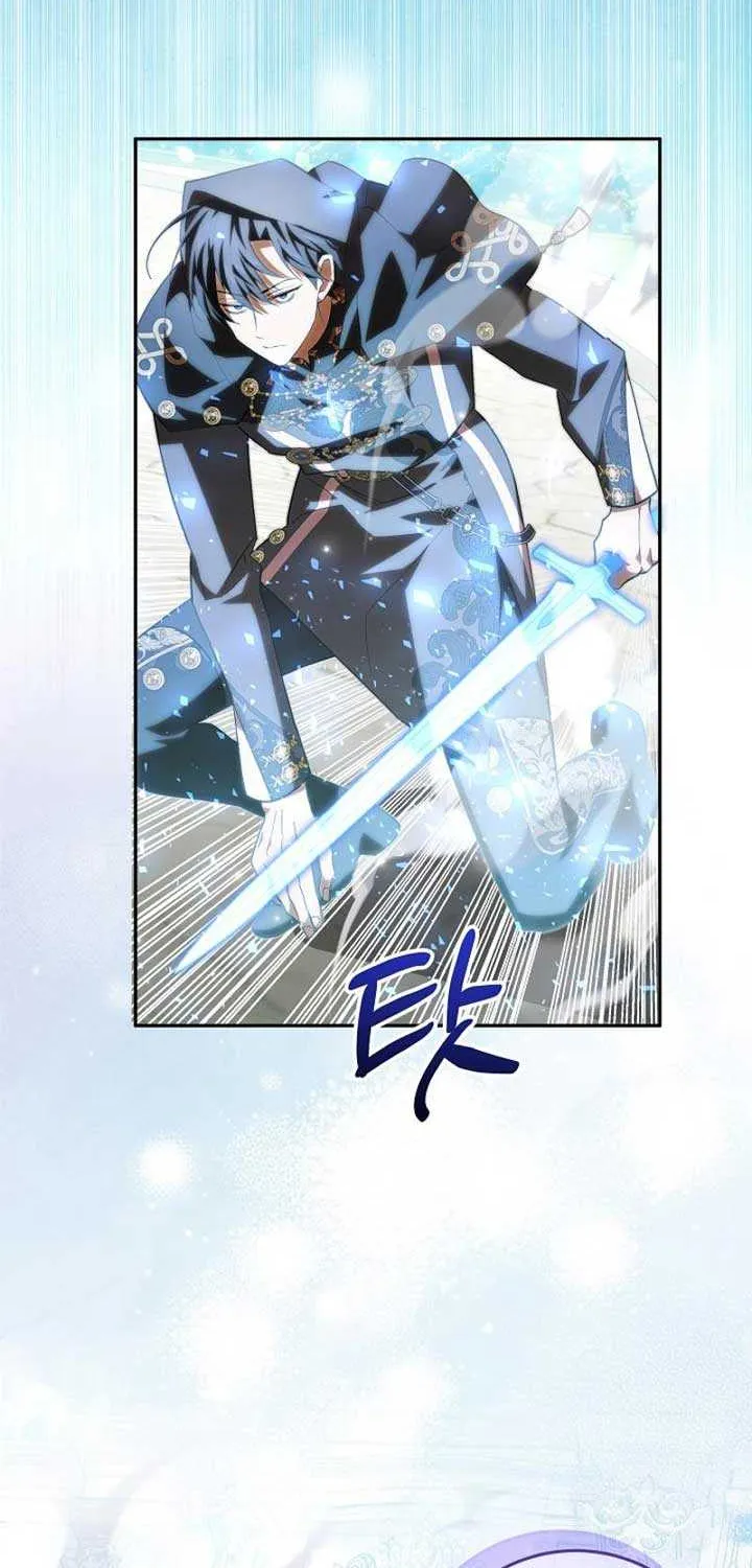 Come On Now, Even If I’m Not A Villain Chapter 26 page 7 - 