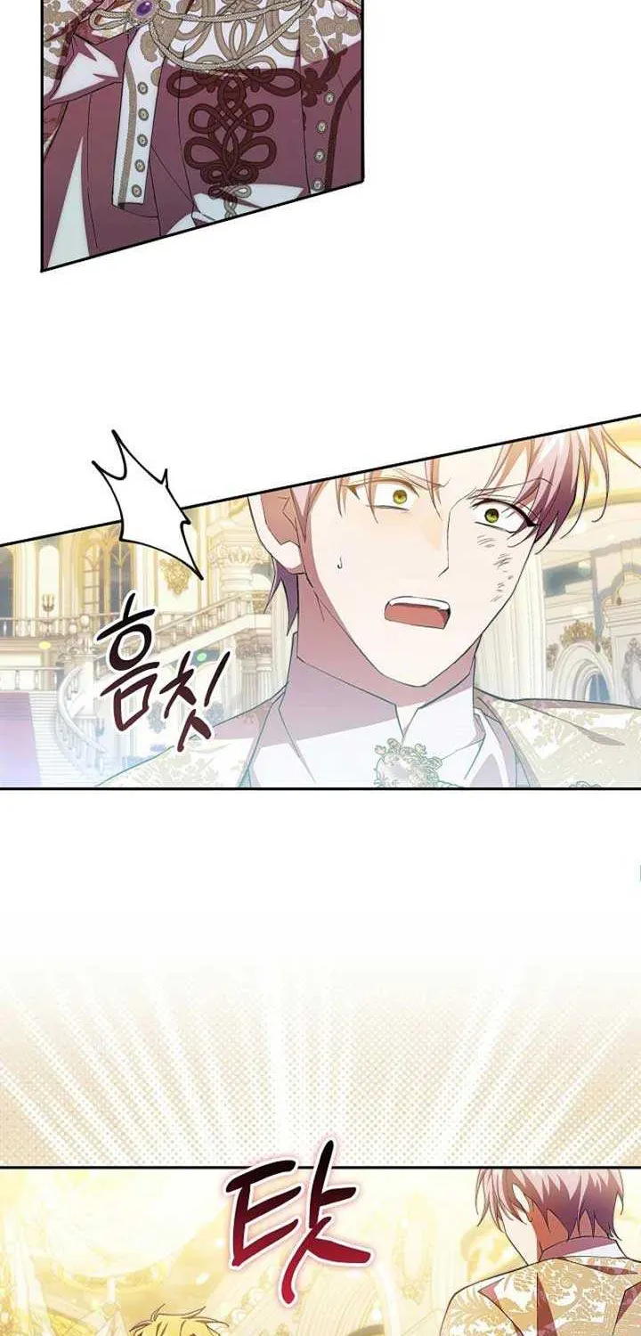 Come On Now, Even If I’m Not A Villain Chapter 29 page 33 - 
