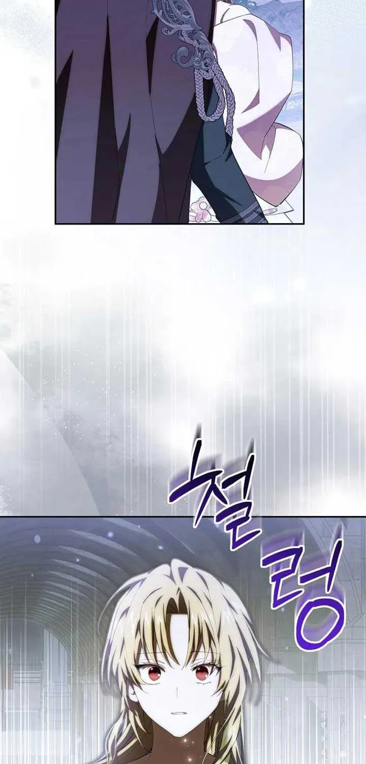 Come On Now, Even If I’m Not A Villain Chapter 29 page 76 - 