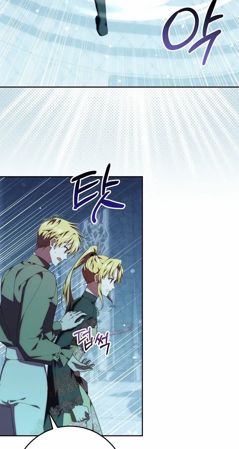 Come On Now, Even If I’m Not A Villain Chapter 30 page 77 - 