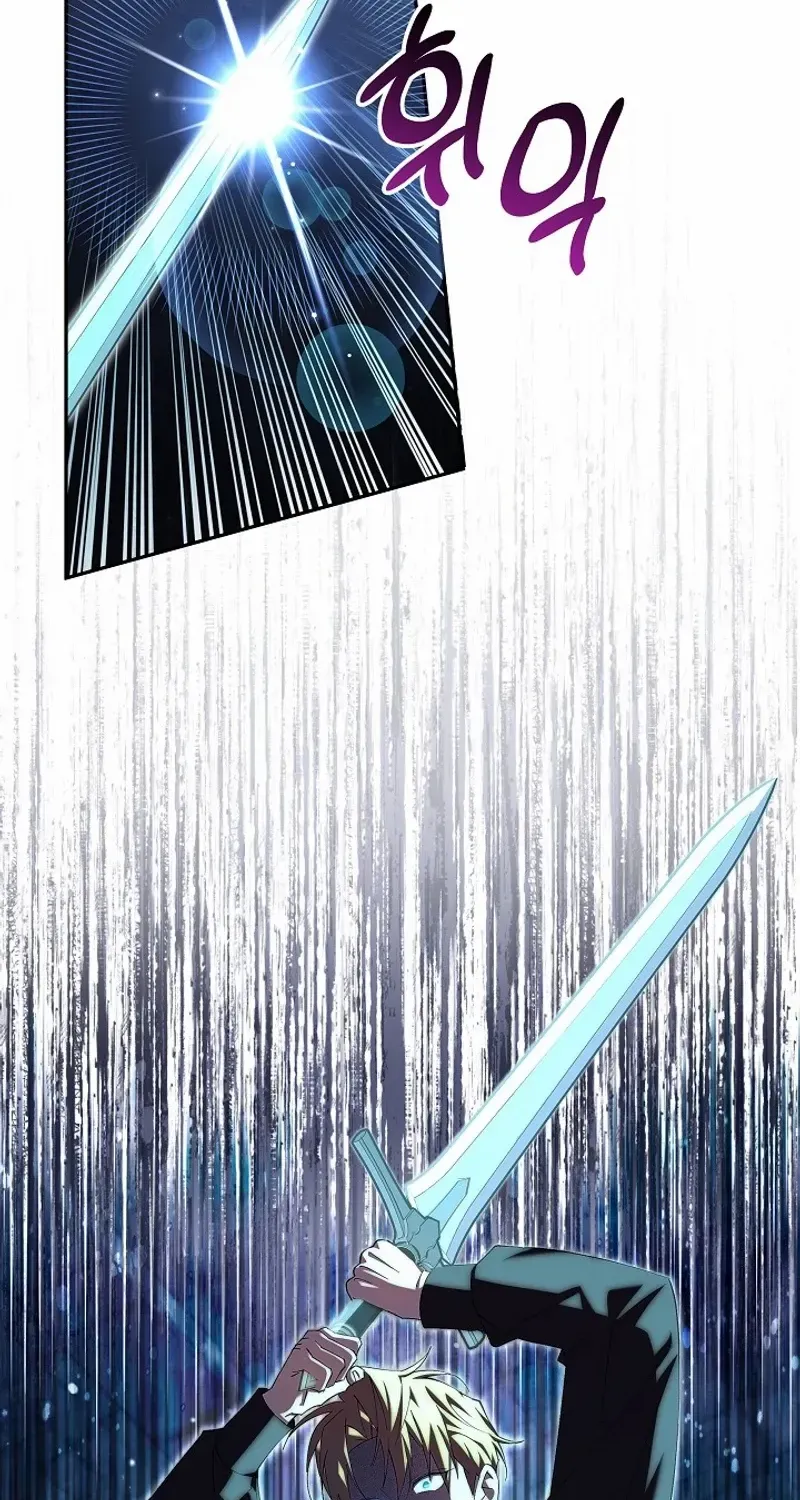 Come On Now, Even If I’m Not A Villain Chapter 30 page 84 - 