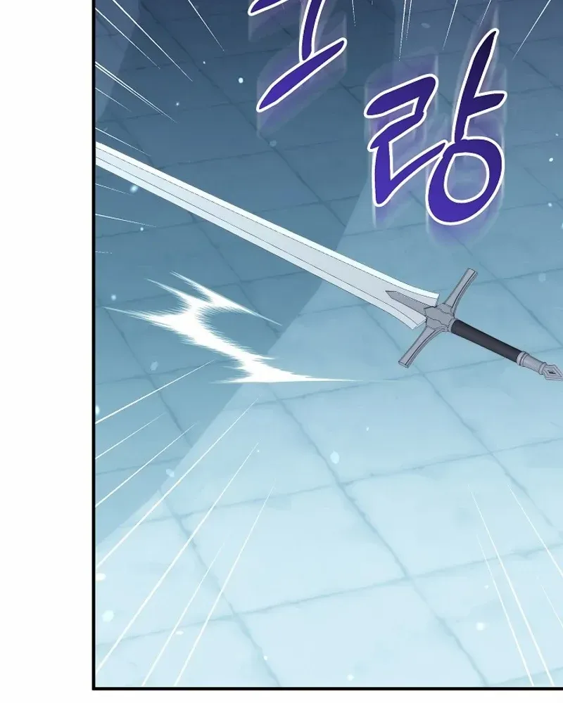 Come On Now, Even If I’m Not A Villain Chapter 30 page 89 - 
