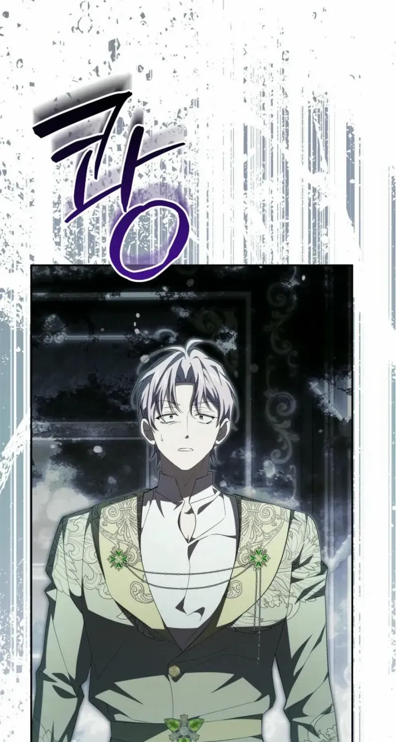 Come On Now, Even If I’m Not A Villain Chapter 31 page 43 - 