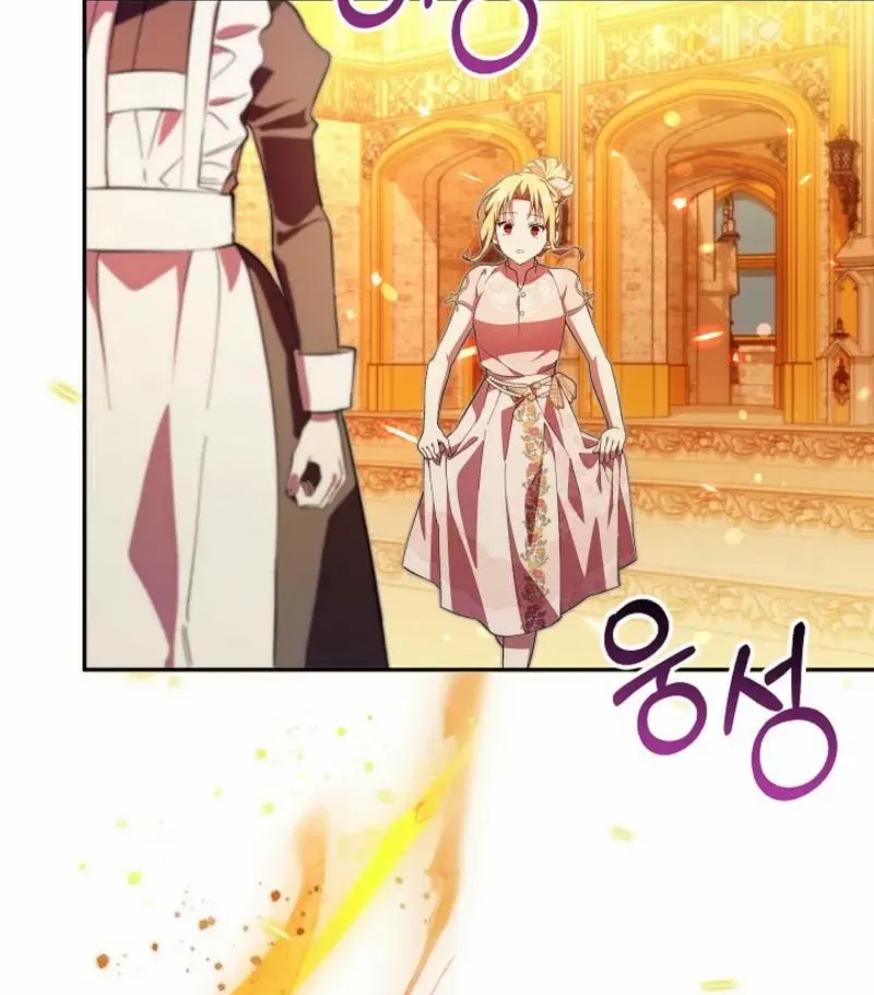 Come On Now, Even If I’m Not A Villain Chapter 31 page 75 - 