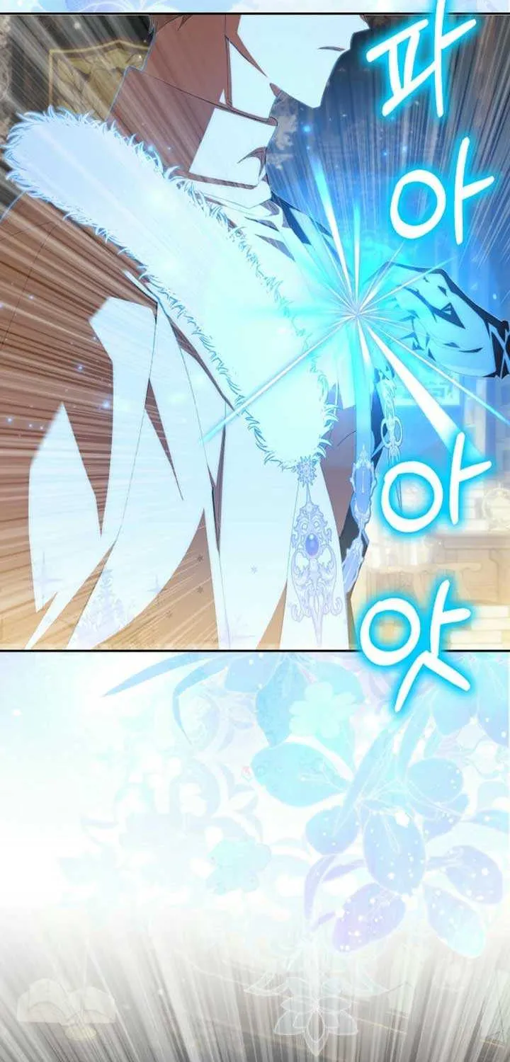 Come On Now, Even If I’m Not A Villain Chapter 34 page 14 - 