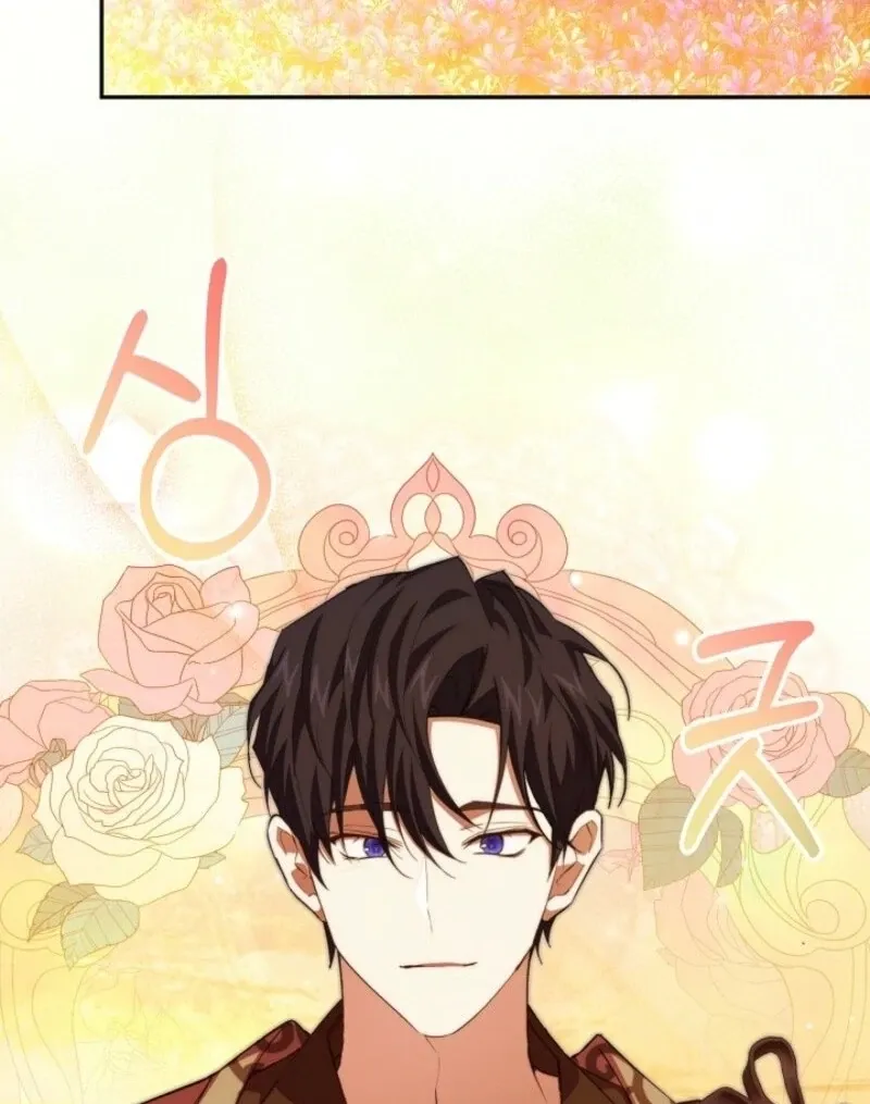 Come On Now, Even If I’m Not A Villain Chapter 37 page 15 - 