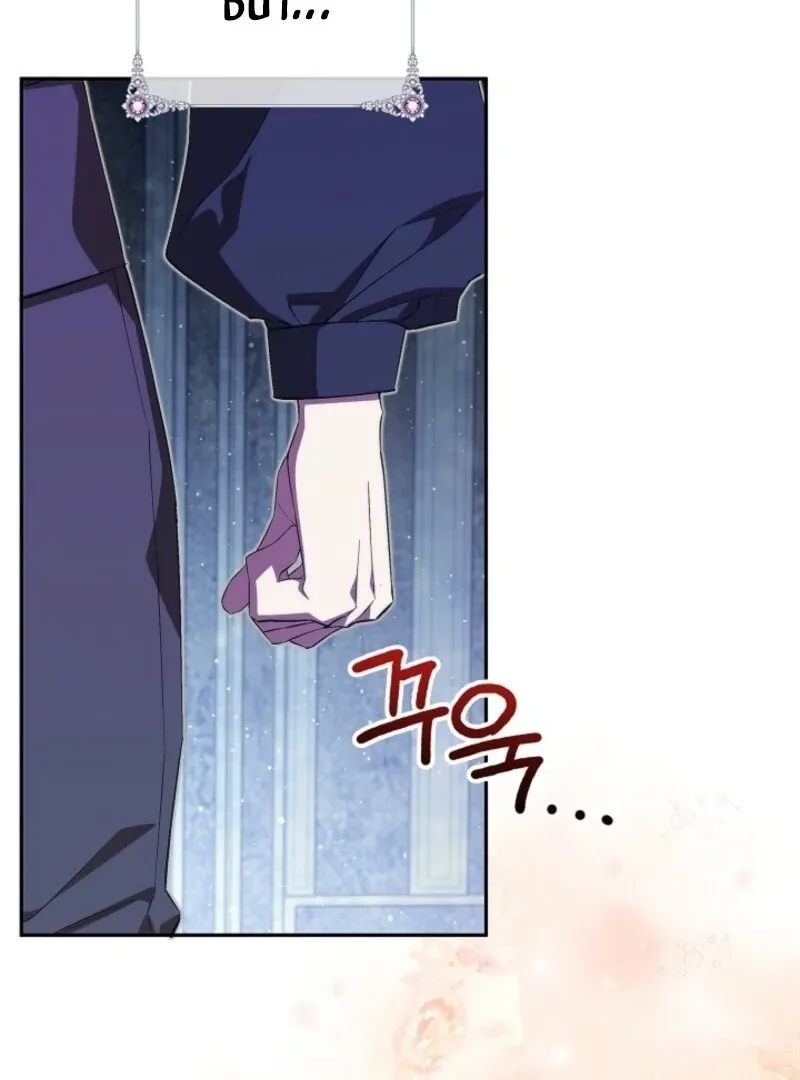 Come On Now, Even If I’m Not A Villain Chapter 37 page 27 - 