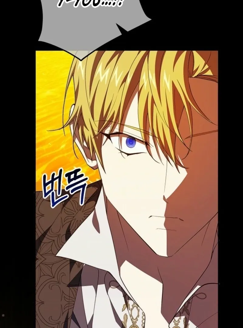 Come On Now, Even If I’m Not A Villain Chapter 37 page 67 - 