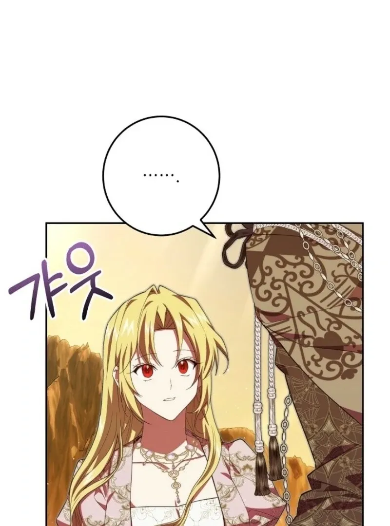 Come On Now, Even If I’m Not A Villain Chapter 37 page 10 - 