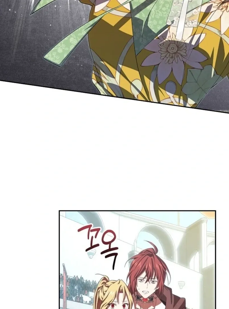 Come On Now, Even If I’m Not A Villain Chapter 38 page 115 - 