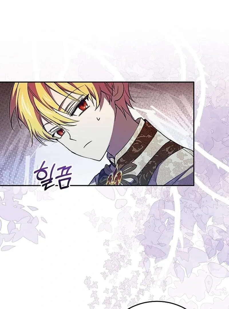 Come On Now, Even If I’m Not A Villain Chapter 4 page 43 - 
