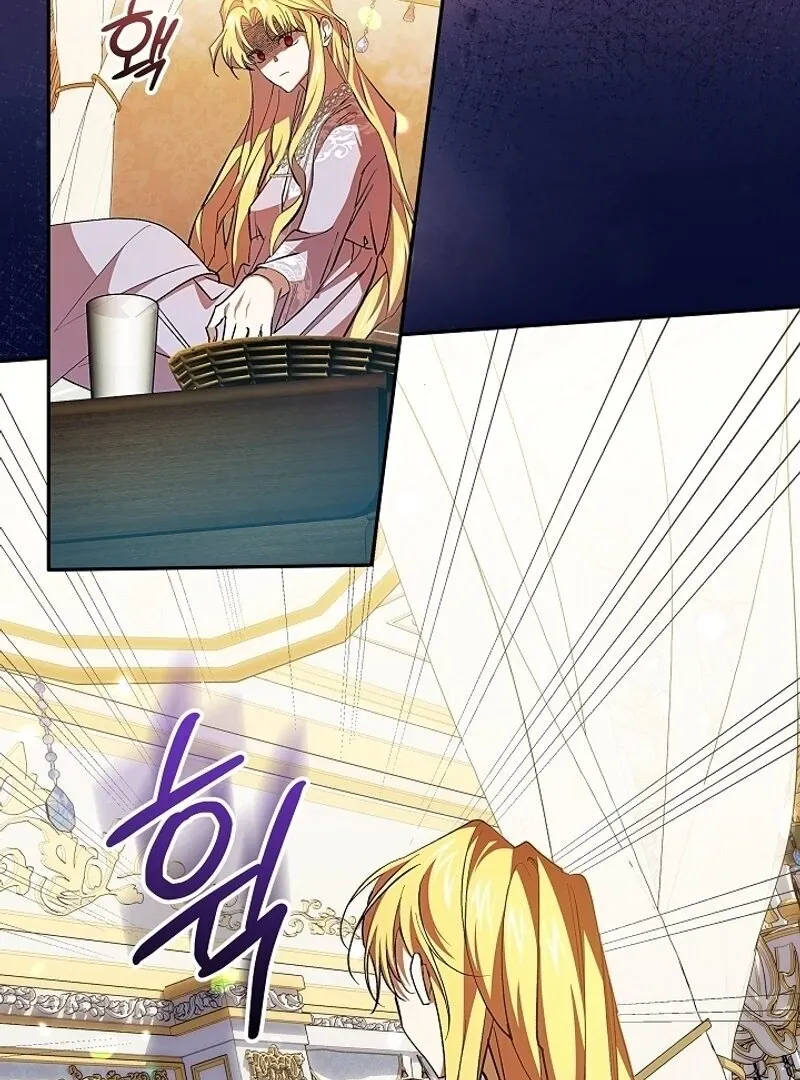 Come On Now, Even If I’m Not A Villain Chapter 4 page 64 - 