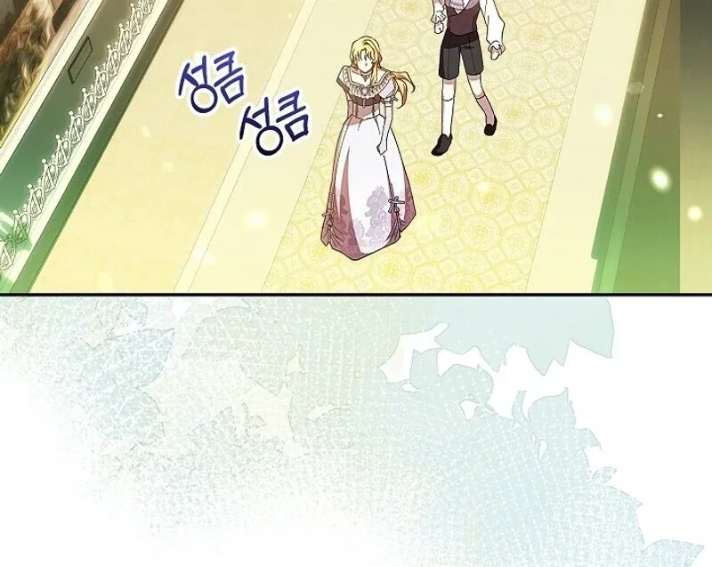 Come On Now, Even If I’m Not A Villain Chapter 4 page 98 - 