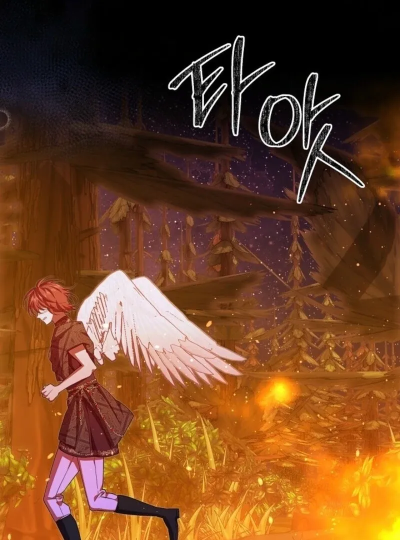 Come On Now, Even If I’m Not A Villain Chapter 40 page 77 - 
