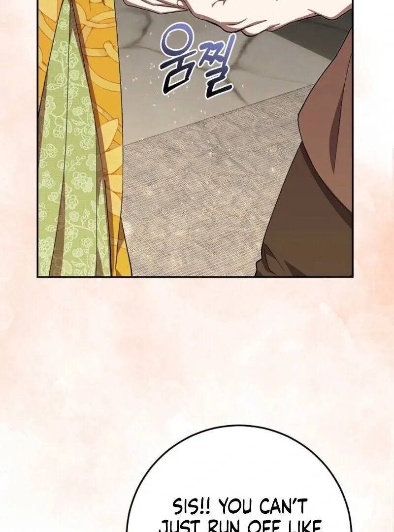 Come On Now, Even If I’m Not A Villain Chapter 40 page 9 - 