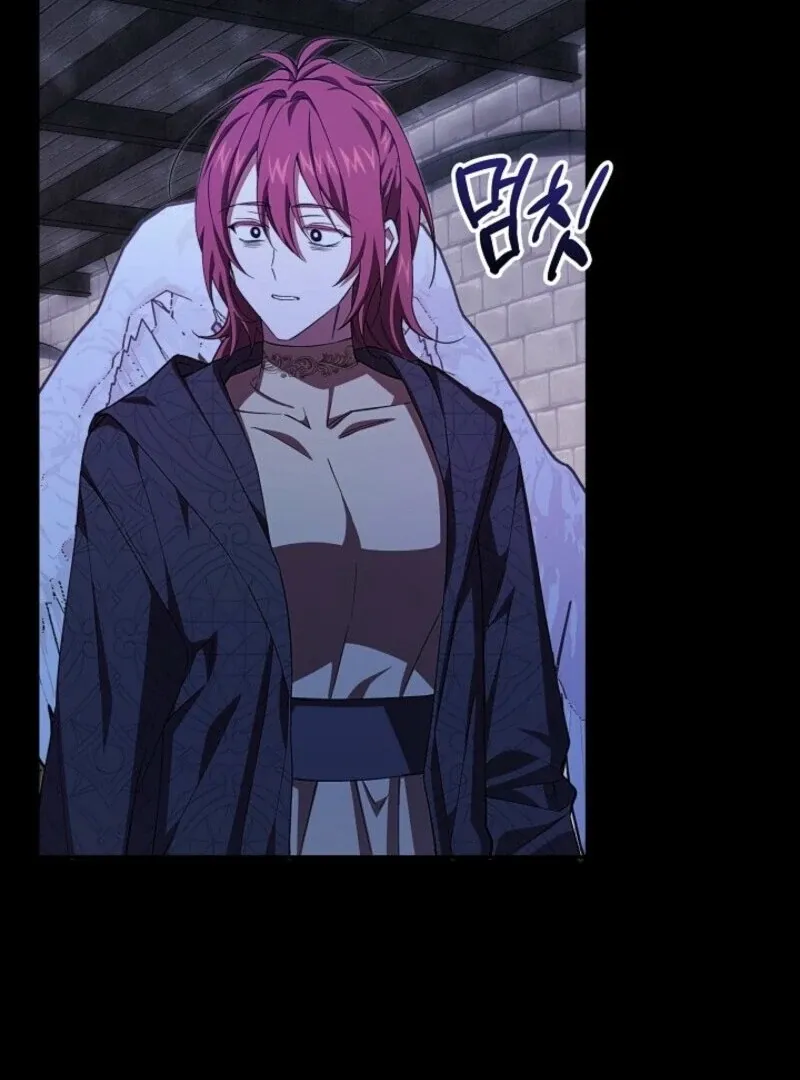 Come On Now, Even If I’m Not A Villain Chapter 40 page 82 - 