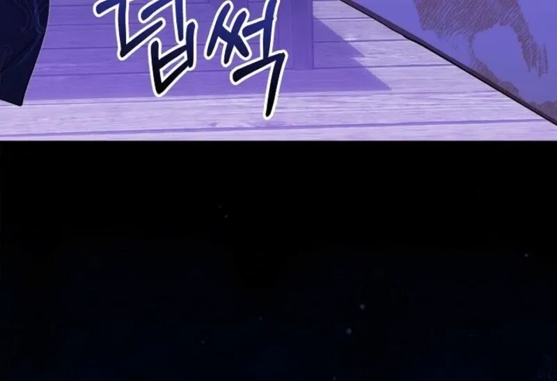 Come On Now, Even If I’m Not A Villain Chapter 41 page 29 - 