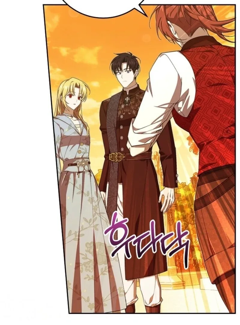 Come On Now, Even If I’m Not A Villain Chapter 41 page 93 - 